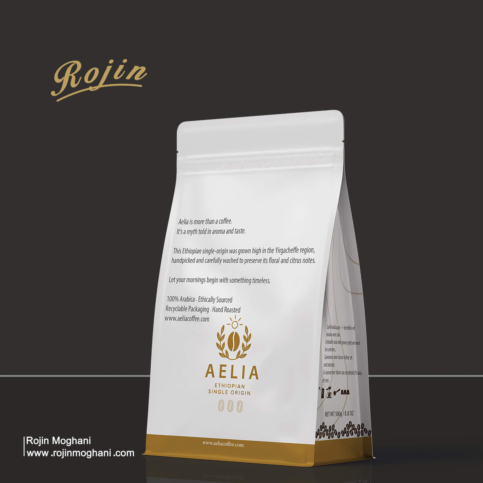 Coffee packaging design for Aelia brand – back view of the box with minimalist brown tones